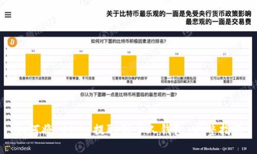 如何将 OKB 提取到个人钱包：完整指南