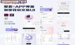 正确选择XRP钱包：最佳选