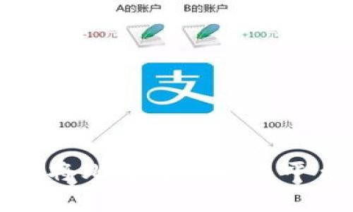 如何安全有效地将比特币从交易平台转入个人钱包
