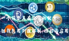 思考一个符合且有价值的