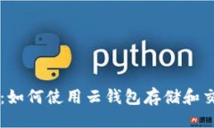 及关键词```xml深入解析：
