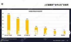 比特币钱包冻结的原因与