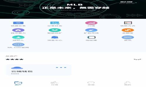 比特币自己的钱包是什么？详解其工作原理和选择指南