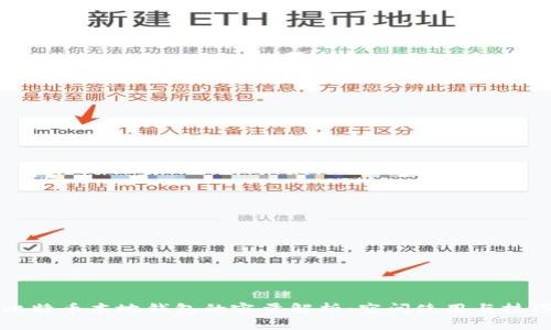 比特币本地钱包的容量解析：空间使用与技巧