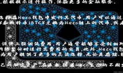   Heco钱包支持USDT吗？全面