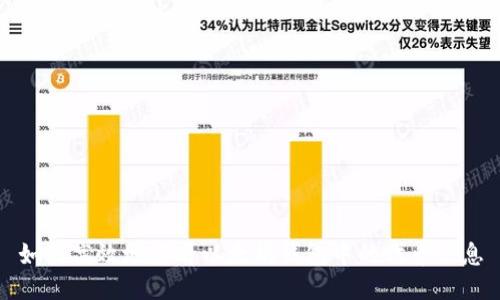 如何高效地查看以太坊钱包中的代币信息