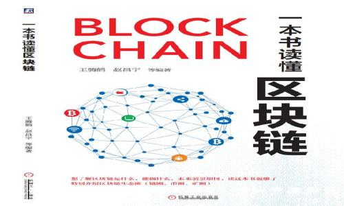 如何在TP钱包中将BNB兑换成USDT：详细步骤和注意事项