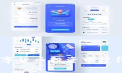 biao-ti如何选择合适的比特