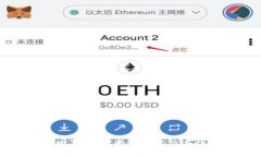 冷钱包购买USDT的最佳途径