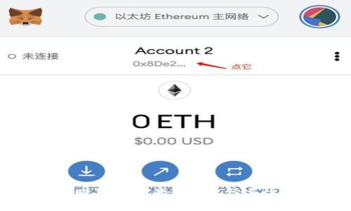 冷钱包购买USDT的最佳途径与注意事项