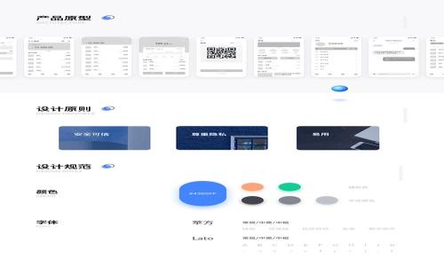 区块链钱包合法性审查指南：确保安全与合规的关键步骤