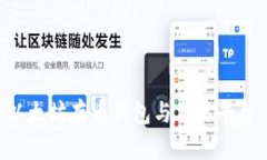 如何选择以太坊存币钱包