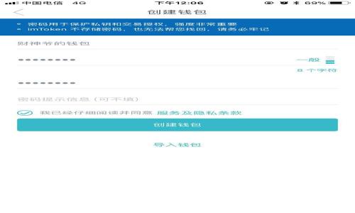 如何安全地创建和使用比特币离线纸钱包