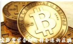 区块链钱包的全方位分类