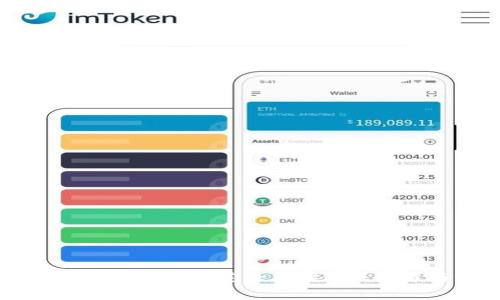 TP钱包以太坊转出指南：完全掌握转账流程与注意事项