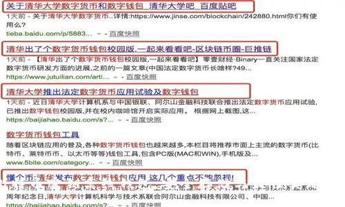 比特币密钥离线钱包：安全存储与最佳实践指南