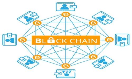 以太坊钱包支持的币种全解析