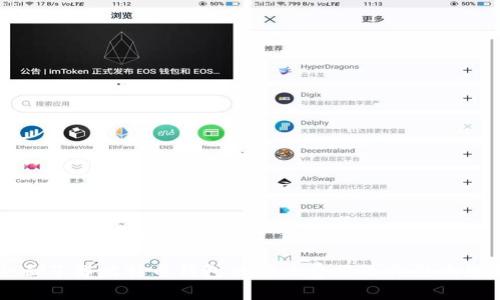 比特币钱包的转账费用

全面了解比特币钱包的转账费用及其影响因素