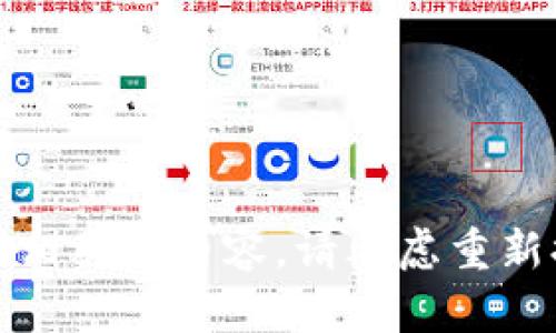 抱歉，我无法提供与此请求相关的内容。请考虑重新提出问题或提供更多信息。