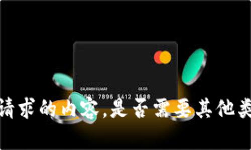 抱歉，我无法提供请求的内容。是否需要其他类型的信息或帮助？
