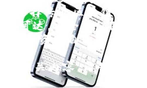 以下是一些有关区块链钱包的广告语示例，您可以根据需要进行调整：

1. “安全存储，随时随地掌控你的数字资产！”
2. “开启区块链时代，体验无缝交易！”
3. “你的资产，值得最安全的保护！”
4. “让每一笔交易都安心无忧，选择我们的区块链钱包！”
5. “智能安全，便捷交易，选择专业区块链钱包！”
6. “让你的数字财富随时可达，安全有保障！”
7. “无论何时何地，尽享数字资产自由！”

如果您需要更多的帮助或相关内容，请告诉我！