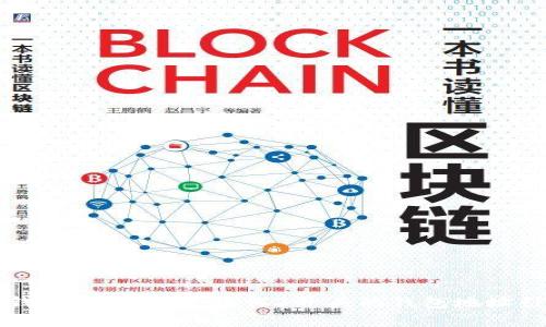 比特币钱包地址解析：为何3开头的钱包地址引起关注