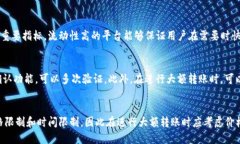   Tron TRX钱包如何安全便捷