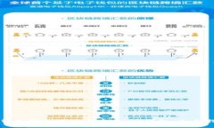如何选择和管理多个USDT钱包：全面指南