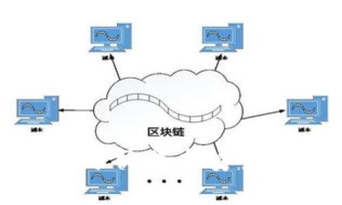 以太坊钱包的可靠性分析：选择安全的钱包是投资的关键