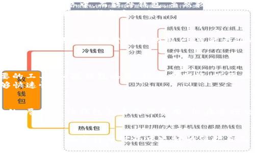 baioti2023年十大比特币钱包推荐：安全性、功能与用户体验全解析/baioti
比特币钱包, 数字货币, 安全性, 用户体验/guanjianci

随着比特币和其他数字货币的普及，选择一个可靠的比特币钱包变得越来越重要。比特币钱包不仅可以存储您的数字资产，还可以处理交易、查看余额和支持多种功能。本文将详细介绍2023年十大比特币钱包的特点、优缺点和适用场景，帮助用户选择最适合自己的钱包。

1. Ledger Nano X
Ledger Nano X是一款硬件钱包，提供顶级的安全性。它支持多种数字货币，并且通过蓝牙与手机或电脑连接，使用起来非常便捷。Ledger Nano X支持的币种超过1800种，用户可以通过Ledger Live应用管理自己的资产。
优点：Ledger Nano X的最大优点是其硬件安全性，私钥保存在硬件设备上，避免受到黑客攻击。其次，用户体验方面，支持蓝牙功能，使用更加便捷。
缺点：价格相对较高，需要花费额外的购买成本。此外，对于技术不太熟悉的用户，初次使用可能需要一些时间适应。

2. Trezor Model T
Trezor Model T是一款另一种流行的硬件钱包，以其高安全性和直观的触摸屏界面著称。它支持多种数字货币，并提供多重认证功能。用户可以方便地在设备上检查余额和进行交易。
优点：Trezor Model T具有很高的安全性，私钥不易受到网络攻击。触摸屏设计提高了用户体验，设置和操作简单明了。
缺点：高昂的价格是Trezor Model T的主要缺点，对于大多数用户来说，可能不够经济实惠。

3. Exodus Wallet
Exodus Wallet是一款软件钱包，用户可以在桌面和移动设备上使用。它的用户界面友好，支持多种数字货币，特别适合新手用户。Exodus Wallet还提供内置交易功能，方便用户进行快速交易。
优点：Exodus的用户界面设计出色，使用简单。对于新手用户来说，非常适合快速上手。此外，软件钱包的便携性也是它的一大优势。
缺点：尽管Exodus的安全性较高，但作为软件钱包，它仍然存在一定的安全风险，私钥可能受到黑客攻击。

4. Electrum Wallet
Electrum是一款轻量级比特币钱包，主要面向需要快速交易的用户。它支持多种功能，比如多重签名和恢复助记词等。Electrum以其快速、轻便而著称，适合需要随时随地进行交易的用户。
优点：Electrum非常轻量，可以在几秒钟内完成交易。功能丰富，包括多重签名和资产分隔等，适合高需求用户。
缺点：相对于其他钱包，Electrum的用户界面较为复杂，对于新手用户来说可能会有一定的学习曲线。

5. Atomic Wallet
Atomic Wallet是一款去中心化的软件钱包，用户可以在本地存储私钥。它支持超过500种数字货币，用户可以通过简单的界面进行交易和管理资产。Atomic Wallet还提供内置的去中心化交易所功能。
优点：Atomic Wallet的去中心化特点确保了用户对自己资产的完全控制。界面友好，方便用户进行资产管理。
缺点：由于依赖软件本身的安全性，Atomic Wallet在一定程度上也面临安全风险。

6. Mycelium Wallet
Mycelium是一款功能强大的比特币钱包，主要面向重度用户。它提供了许多先进的功能，比如隐私保护、多重签名、以及硬件钱包集成等。Mycelium也有自己的交易所，方便用户进行比特币交易。
优点：Mycelium的安全性较高，还提供了多种高级功能，适合对比特币有深入了解的用户使用。
缺点：由于功能复杂，对于新手用户来说，上手难度较高。

7. Blockchain Wallet
Blockchain Wallet是一款著名的软件钱包，用户可以方便地存储、发送和接收比特币。它支持多种语言，界面简单明了，非常适合新手使用。
优点：Blockchain Wallet的用户界面友好，功能齐全。此外，提供了较高的安全性，私钥不在云端存储。
缺点：虽然安全性较高，但仍然存在被黑客攻击的风险。

8. Coinomi Wallet
Coinomi是一款多币种钱包，支持超过1700种数字货币。它的界面设计现代，功能齐全，用户可以方便地进行交易。
优点：Coinomi的多币种支持是一大亮点，适合多元化投资的用户。交易费较低，适合频繁交易的用户。
缺点：Coinomi是一款软件钱包，可能存在一些安全隐患，用户需要谨慎选择。

9. Trust Wallet
Trust Wallet是一款官方支持的移动钱包，用户可以轻松管理自己的数字资产。它的安全性和便捷性使其成为许多投资者的选择。
优点：Trust Wallet的界面友好且功能齐全，支持多种区块链资产。作为官方钱包，安全性也相对较高。
缺点：由于只支持移动设备，桌面用户可能会感到不便。

10. Guarda Wallet
Guarda钱包是一款去中心化钱包，可以在网页、桌面和移动设备上使用。它允许用户管理多种数字资产，并提供内置交易功能。
优点：Guarda Wallet的多平台支持使其非常灵活，适合不同用户需求。
缺点：去中心化的特点在某种程度上意味着用户需要自行管理私钥，安全性依赖用户的管理能力。

常见问题解答

问：比特币钱包的安全性如何评估？
安全性是选择比特币钱包的重要因素之一。一般来讲，硬件钱包如Ledger和Trezor提供的安全性更高，因为私钥存储在物理设备上，不会暴露在网络中。而软件钱包，虽然较为便捷，但仍容易受到网络攻击。用户在选择钱包时，应该关注钱包厂商的信誉、所提供的安全功能（如双重认证、备份等），以及钱包的用户评价。
此外，用户应定期更新钱包软件，避免使用不熟悉的Wi-Fi网络进行交易，保持设备的安全性。重要的是，用户应该主动学习如何更好地保护自己的私钥，考虑定期备份。

问：如何选择适合自己的比特币钱包？
选择比特币钱包时，需要考虑多个因素。首先是安全性，硬件钱包提供更高级别的安全保护，而软件钱包则更加便捷。其次是使用场景，例如如果您是一个频繁交易的用户，可能更偏向于使用一个便捷的移动钱包，如Exodus或Trust Wallet。
另外，你需要考虑支持的币种、功能、用户界面友好程度，以及是否有客户支持等。综合考虑这些因素，可以更好地找到满足需求的钱包。

问：比特币钱包是否需要备份？如何备份？
备份是确保比特币钱包安全的重要步骤。大多数钱包在创建时会提供一个助记词（通常是12-24个单词），这种助记词是恢复钱包最重要的工具。如果钱包丢失、被盗或损坏，只要你有助记词就能恢复所有资产。
用户在创建钱包时，应将助记词保存在安全的地方，尽量避免在网络上存储。此外，定期备份钱包文件也是一个好习惯，确保在需要时能够快速恢复。

问：比特币钱包的费用是多少？
不同的钱包在费用方面差异很大。硬件钱包通常需要一次性支付购买费用，这种费用通常在100-300美元之间，而软件钱包通常是免费的。尽管软件钱包免去购买费用，但在进行交易时通常需要支付网络费用，这些费用因网络使用情况而异。
在选择钱包时，应该考虑到这些费用，并根据自己的使用需求做出合理的选择。对于频繁交易的用户，应着重考虑交易费用。

综合以上，选择一个适合自己的比特币钱包是一个至关重要的决策。通过考虑安全性、功能、用户需求以及费用等因素，用户可以在这个变化多端的数字货币世界中更好的保护自己的资产。
