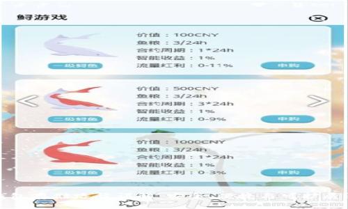 比特币钱包存储路径详解：安全、便捷与可扩展性的探讨