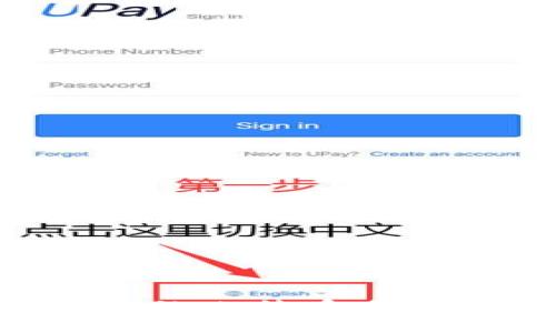 如何选择最优秀的比特币手机钱包：全面指南