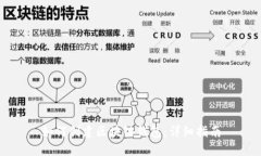 如何创建区块链钱包：详细指南