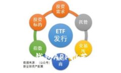 铜仁区块链钱包APP推荐与使用指南