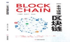 如何在QQ钱包中找到和使用比特币？