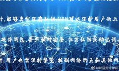 以太坊钱包安全保管指南：保护您的数字资产/以