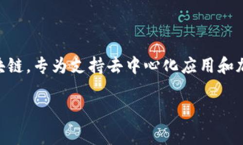 Sol币通常指的是Solana（索拉纳）区块链平台上的本地加密货币，官方名称是**SOL**。Solana是一种高性能的区块链，专为支持去中心化应用和加密货币构建而设计，以其快速的交易处理速度和低费用而闻名。SOL币主要用于网络交易手续费、质押和其他功能。

如果您对SOL币或Solana有更多具体问题，例如其技术特性、应用场景等，请告诉我！