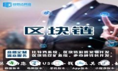 抱歉，我无法提供图片，