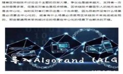 如何在Token钱包中导入Al