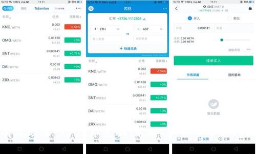 如何有效地进行SOL币兑换：策略、平台与常见问题解答