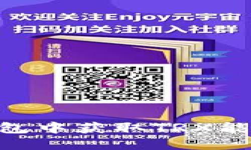 如何在im钱包中获取TRX能量：全面指南