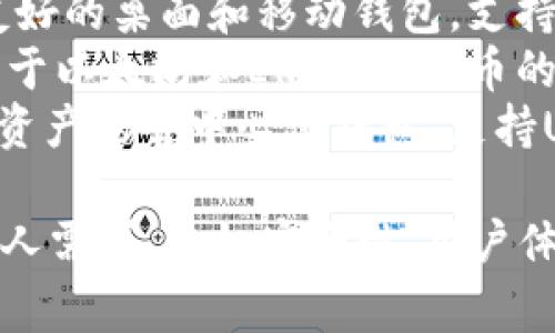 USDT（Tether）有多种钱包软件可以使用，以下是一些常见的选项：

1. **Trust Wallet** - 这是一个官方推荐的钱包，支持多种加密货币，包括USDT。
2. **Exodus** - 这是一个用户友好的桌面和移动钱包，支持多个区块链，其中包括USDT。
3. **MyEtherWallet** - 主要用于以太坊和ERC-20代币的钱包，USDT的部分版本基于以太坊。
4. **Atomic Wallet** - 一个多资产的去中心化钱包，支持USDT及其他加密货币。

具体选择哪个钱包软件可以根据个人需求，比如安全性、用户体验、兼容性等因素进行考虑。