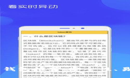 2023年最佳EOS虚拟币钱包推荐：安全性、易用性与功能性全面解析