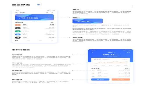 以太坊钱包官方地址及其价格解析，投资者必读