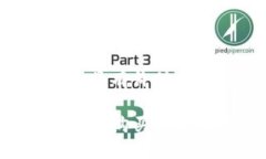 思考一个符合且有价值的