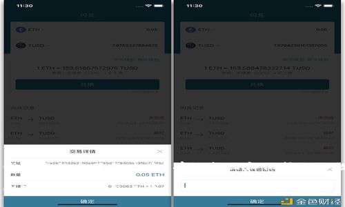 区块链钱包名称忘了怎么办？有效找回和保护你的数字资产

区块链钱包名称忘了怎么办