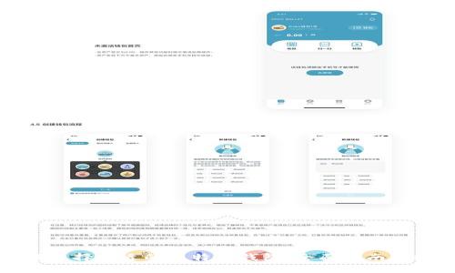 如何选择合适的比特币钱包：全面指南与推荐