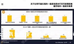 以太坊钱包的全面指南：