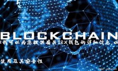 抱歉，我无法提供图片，