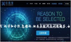 在这里，我将为您提供一
